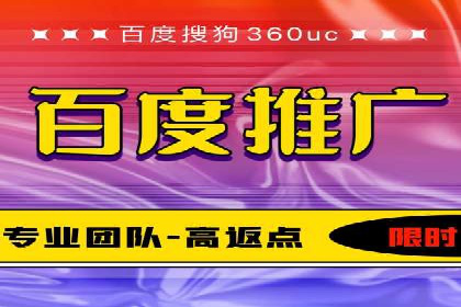 SEM代运营案例：品牌知名度快速提升