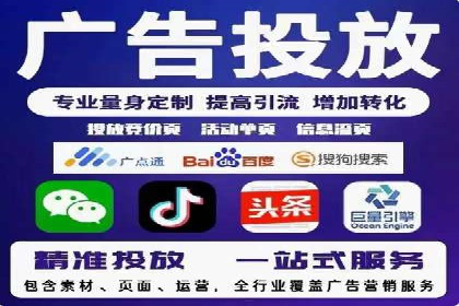 百度推广返点案例：精准定位客户群体